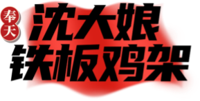 加盟商采购商城